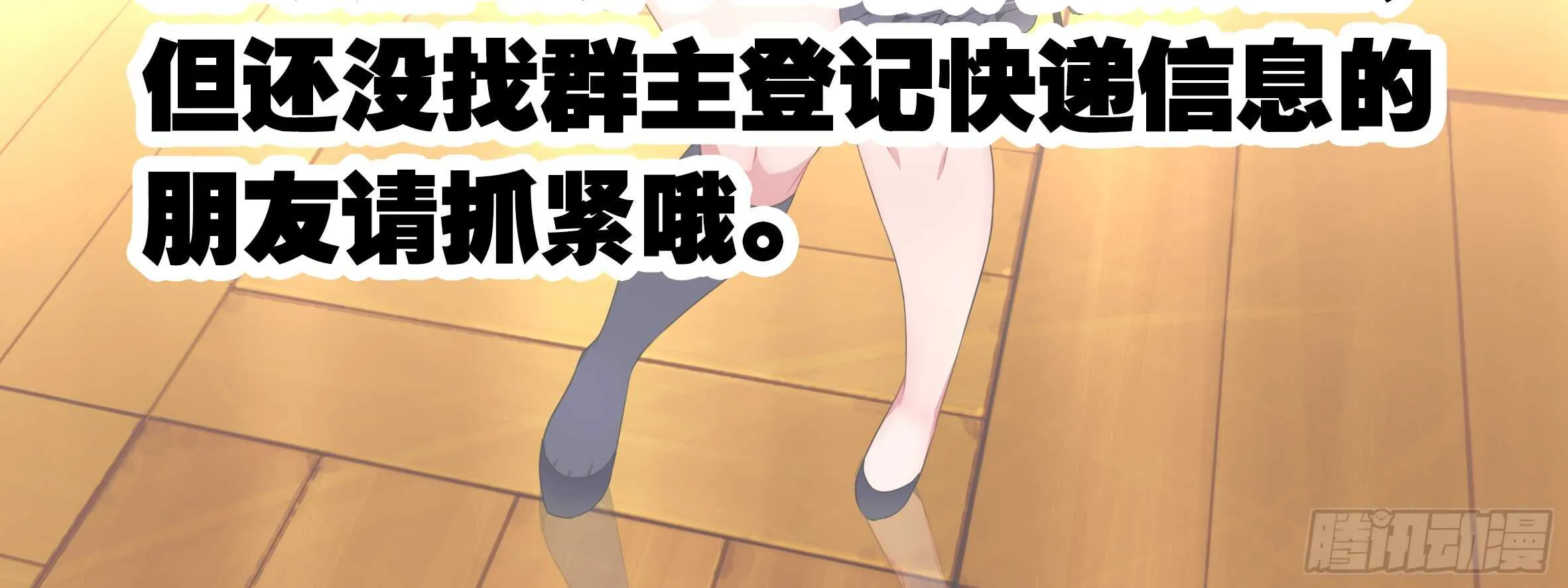 这谁顶得住啊？ 第4页