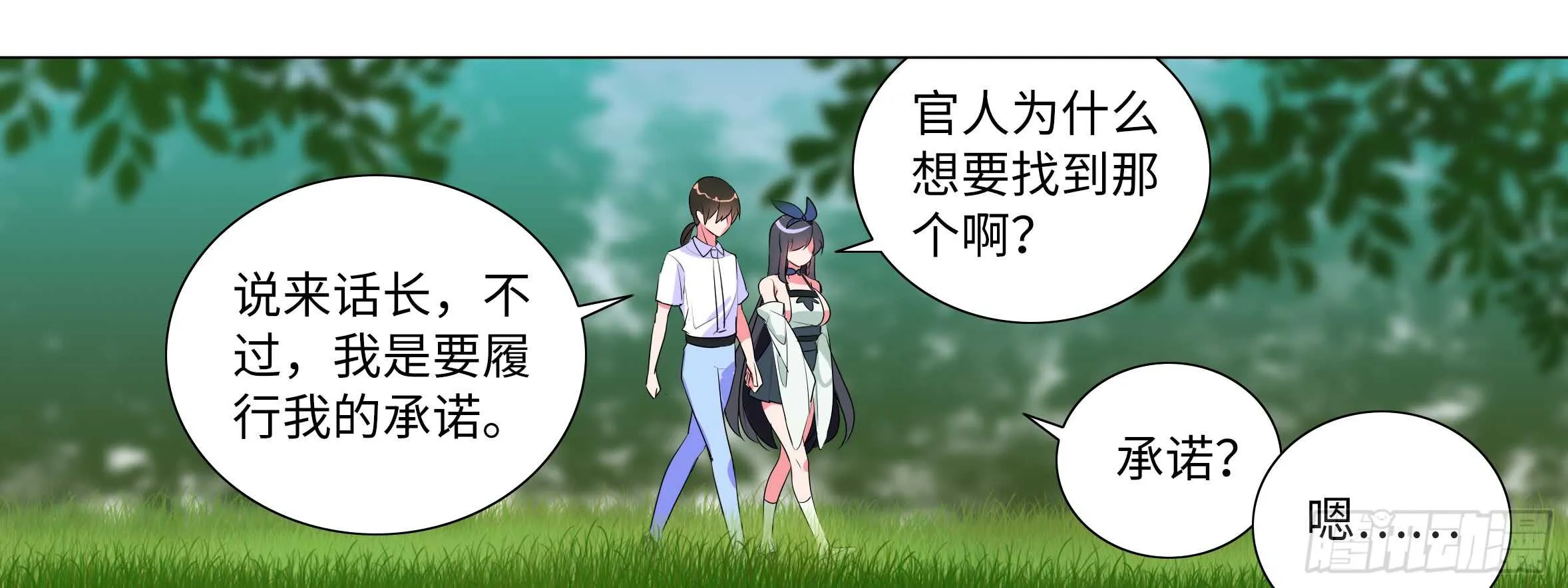 这谁顶得住啊？ 第5页