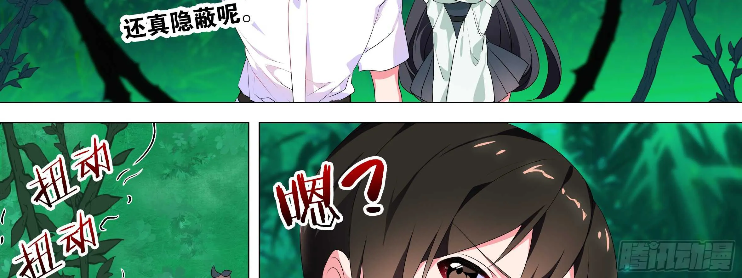 这谁顶得住啊？ 第7页
