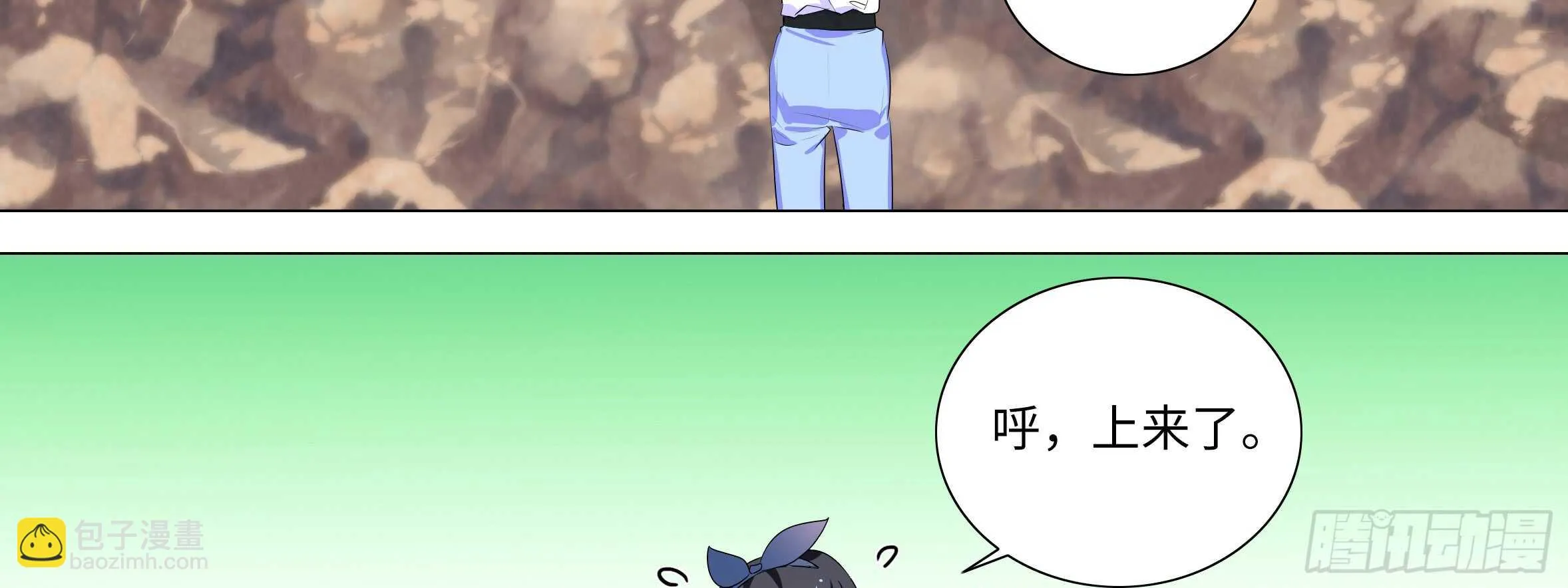 这谁顶得住啊？ 第10页