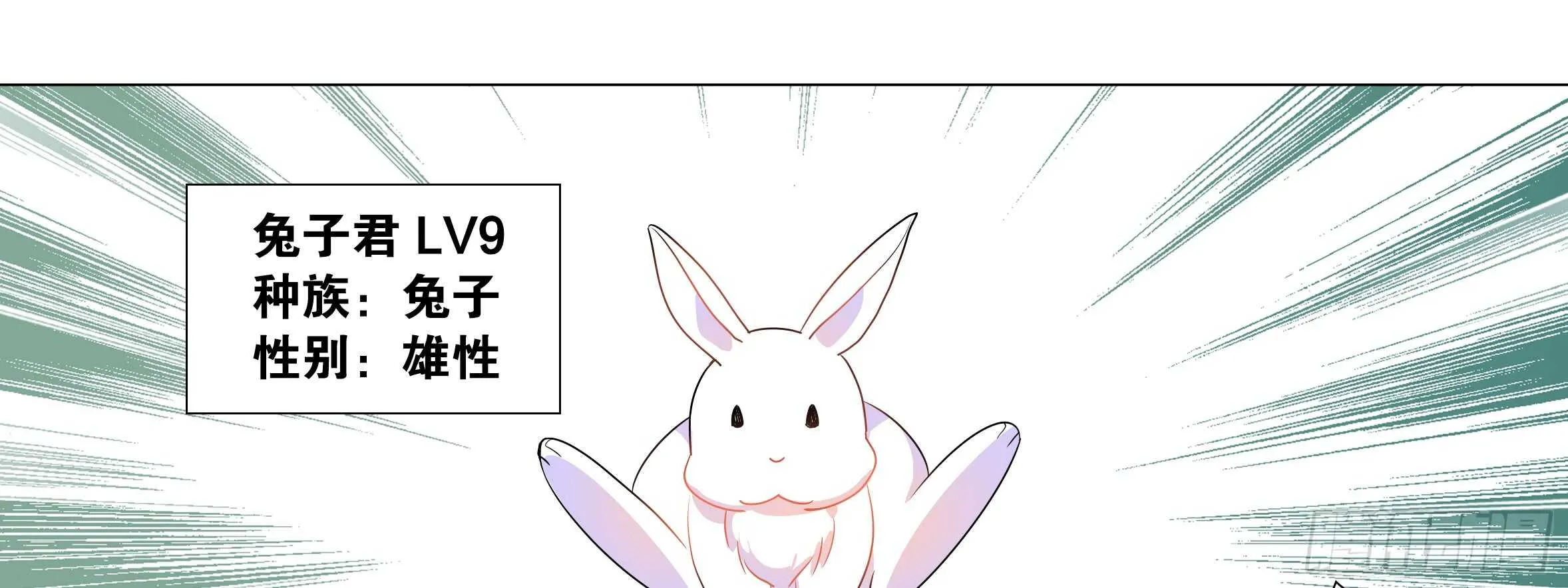 这谁顶得住啊？ 第17页
