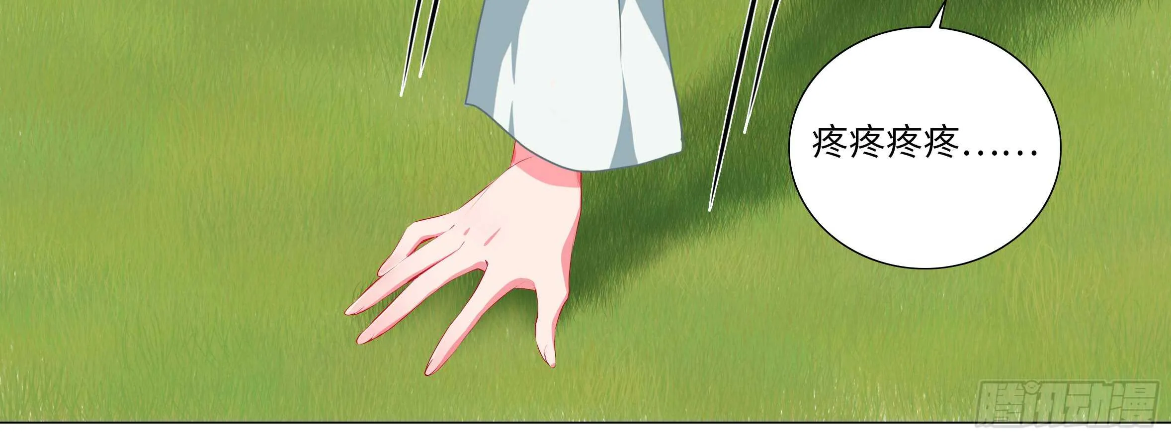 这谁顶得住啊？ 第24页