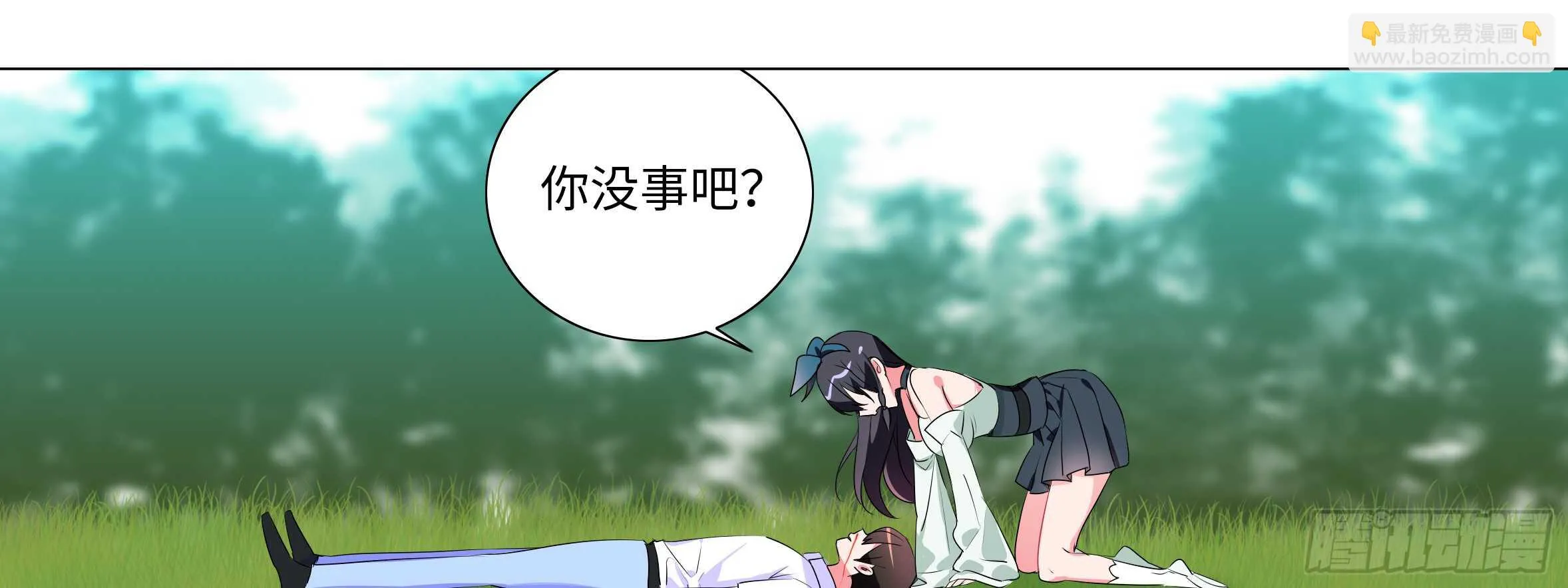 这谁顶得住啊？ 第33页
