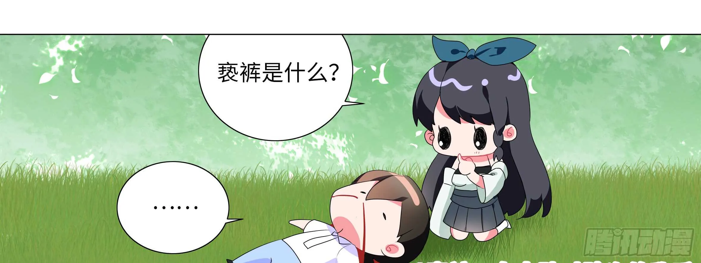 这谁顶得住啊？ 第37页