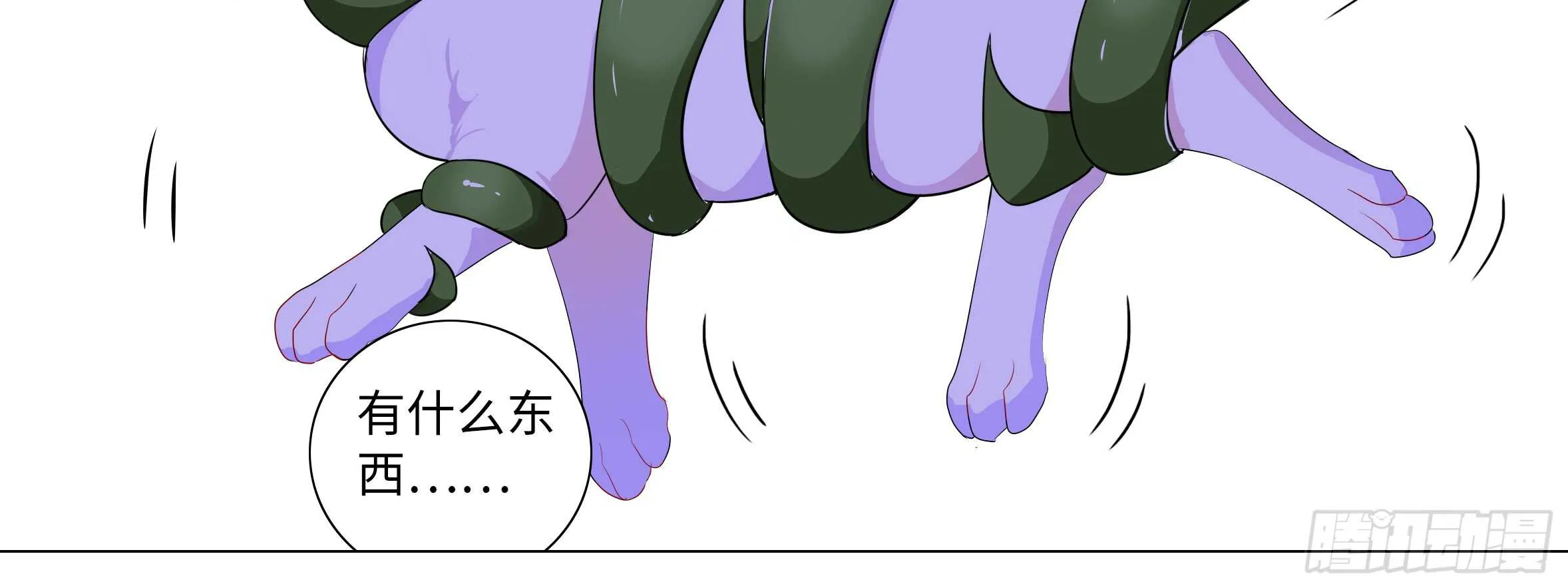 这谁顶得住啊？ 第40页
