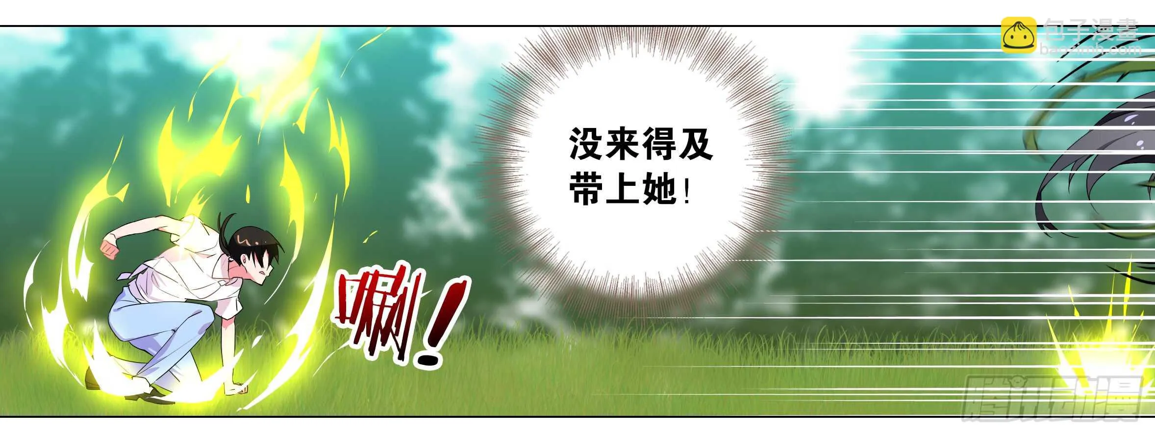 这谁顶得住啊？ 第48页