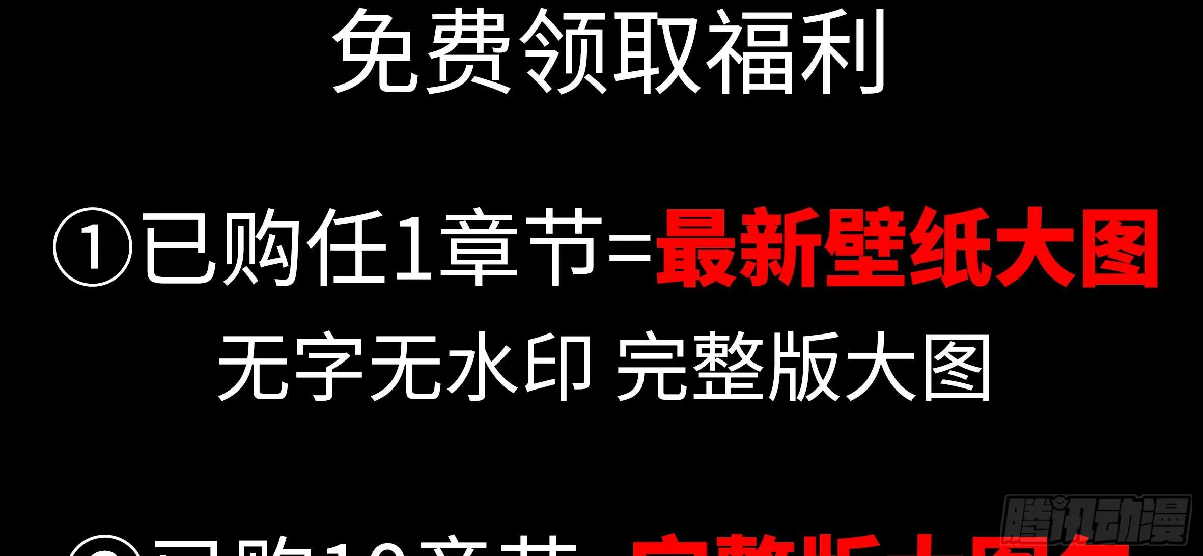这谁顶得住啊？ 第54页