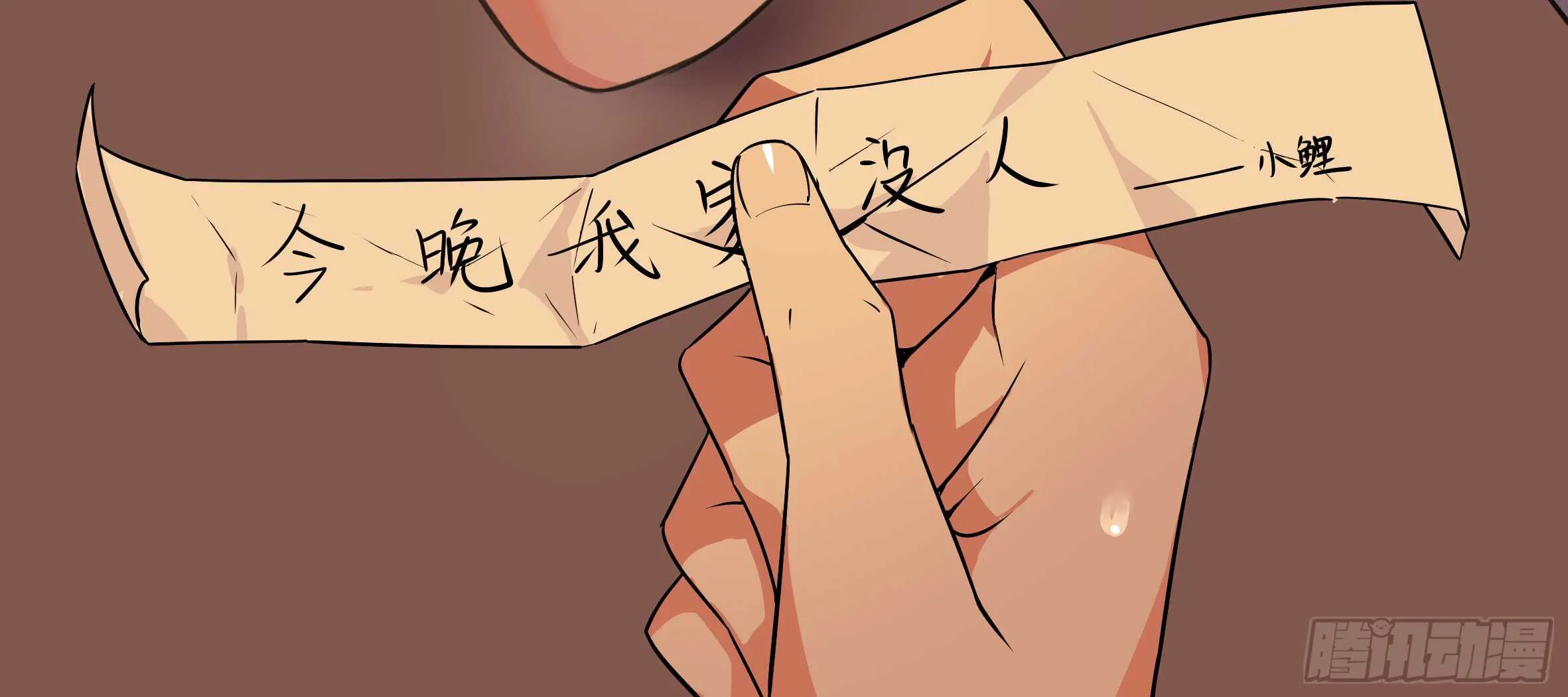 湿漉漉 第4页