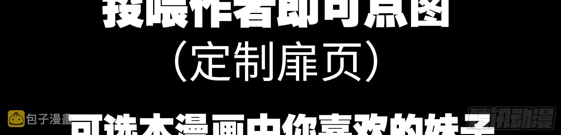 湿漉漉 第6页