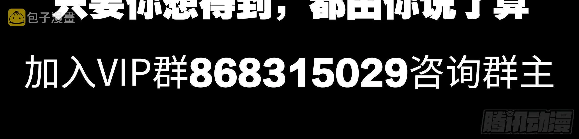湿漉漉 第8页
