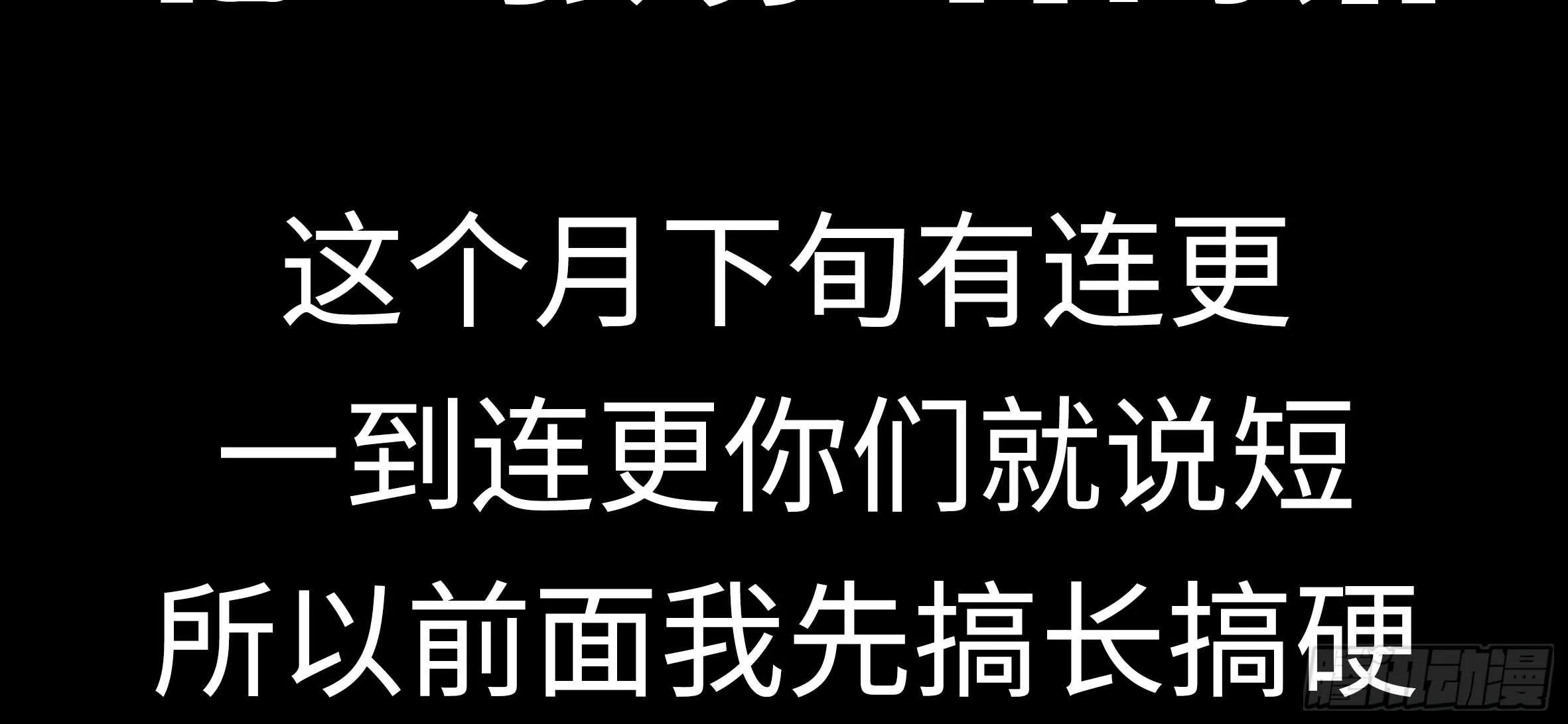 湿漉漉 第10页