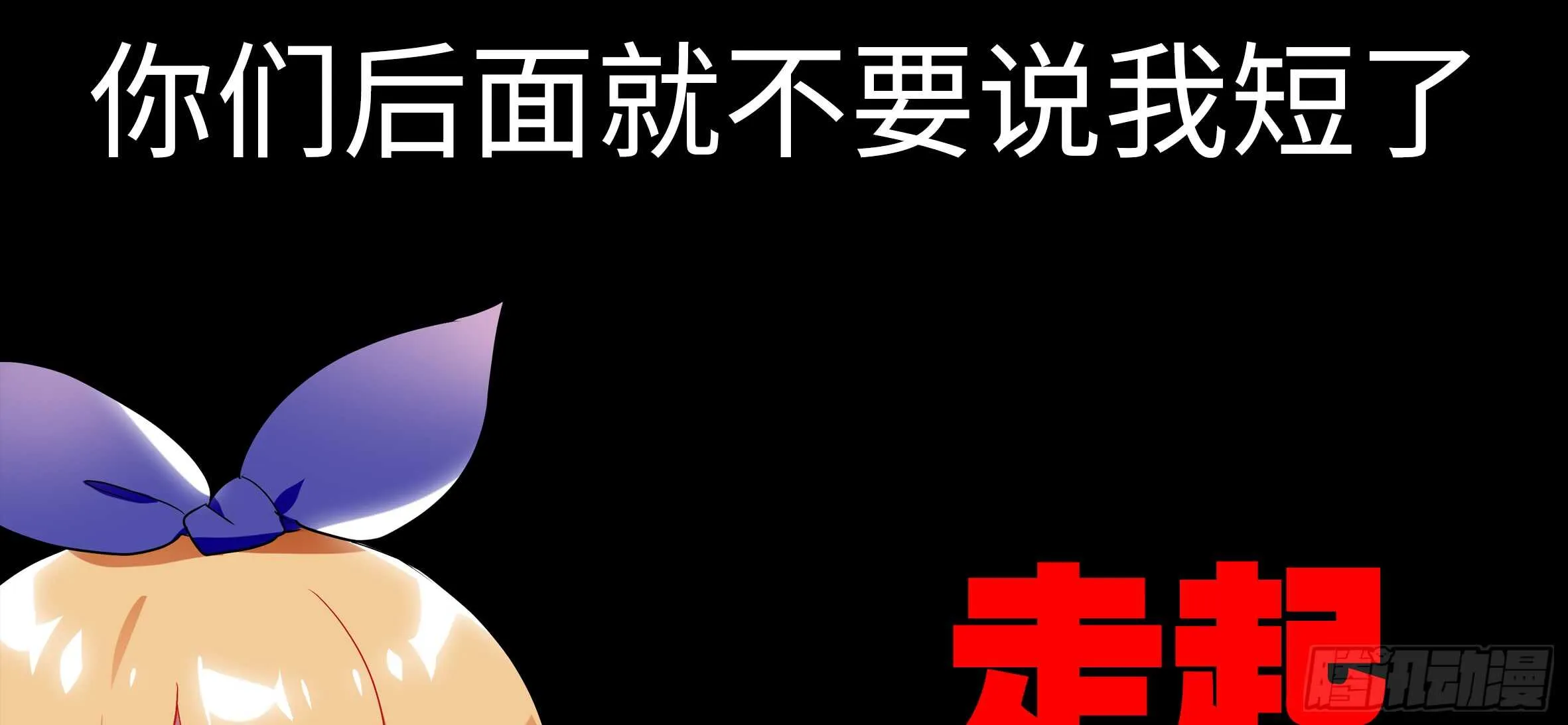 湿漉漉 第11页