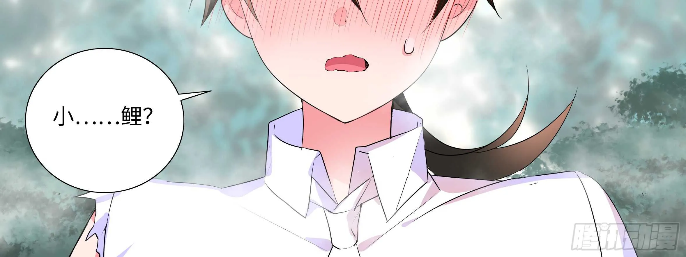 湿漉漉 第18页