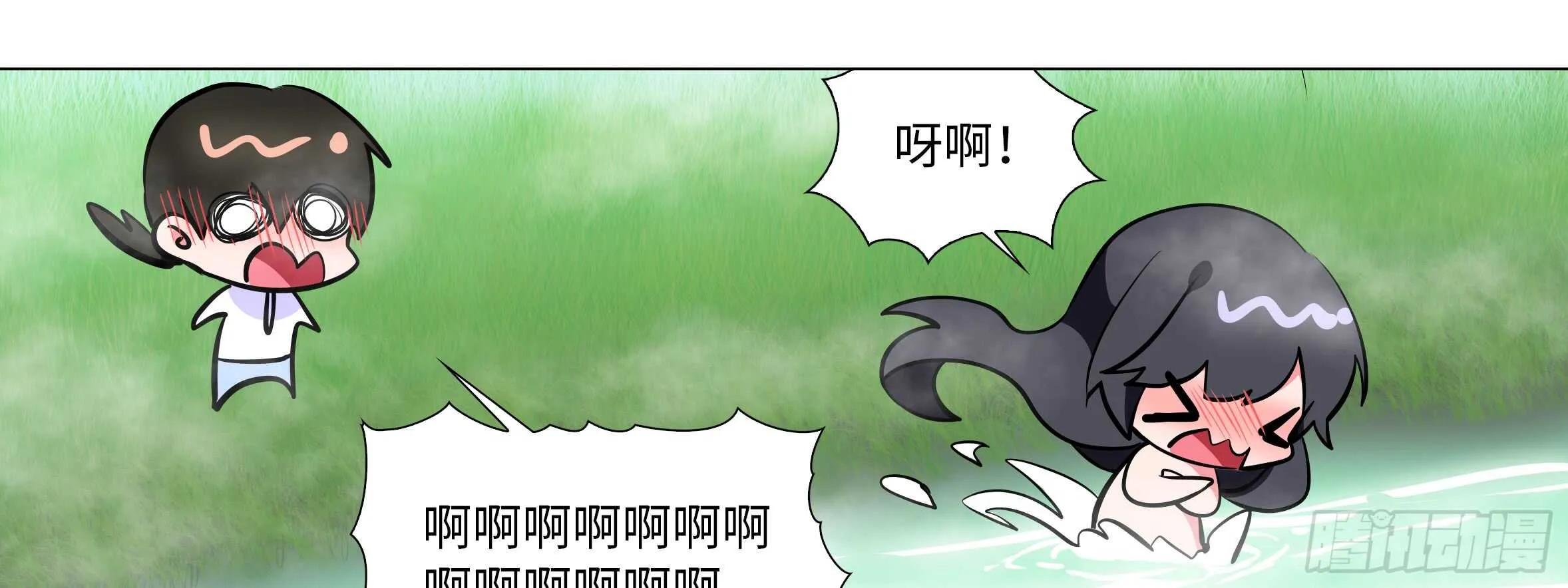 湿漉漉 第21页