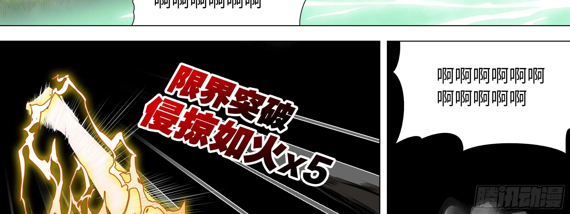 湿漉漉 第22页