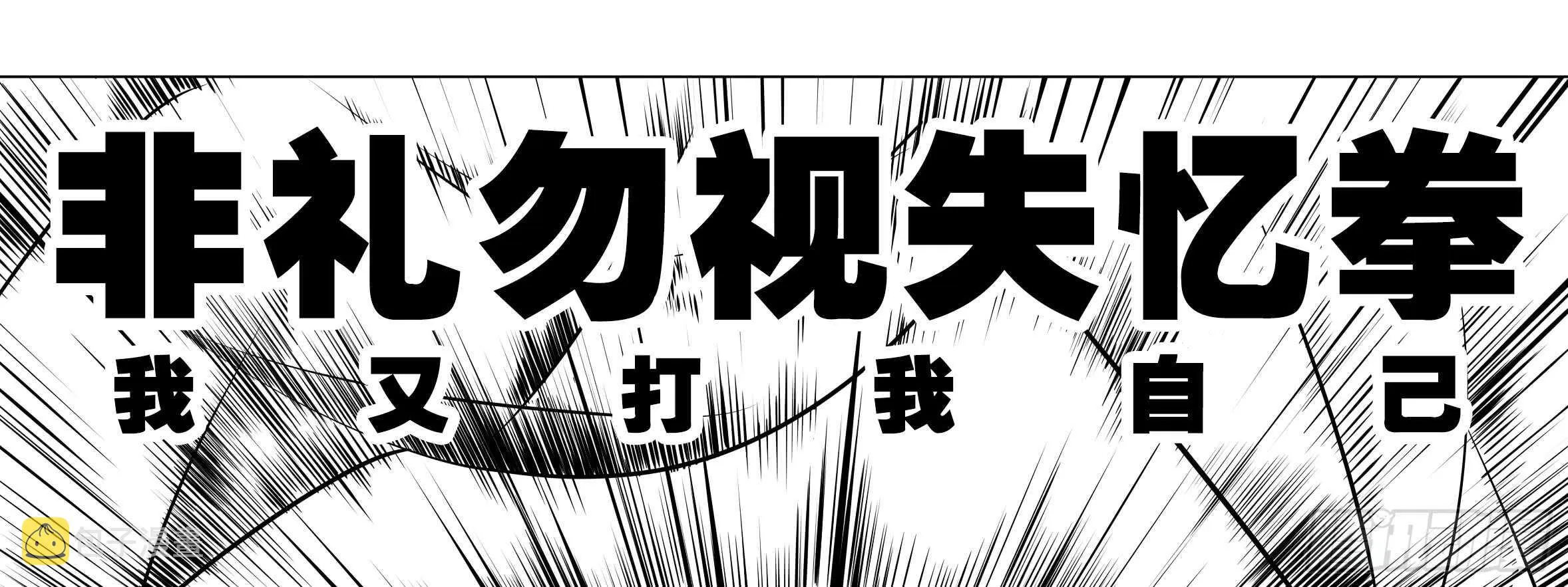 湿漉漉 第25页