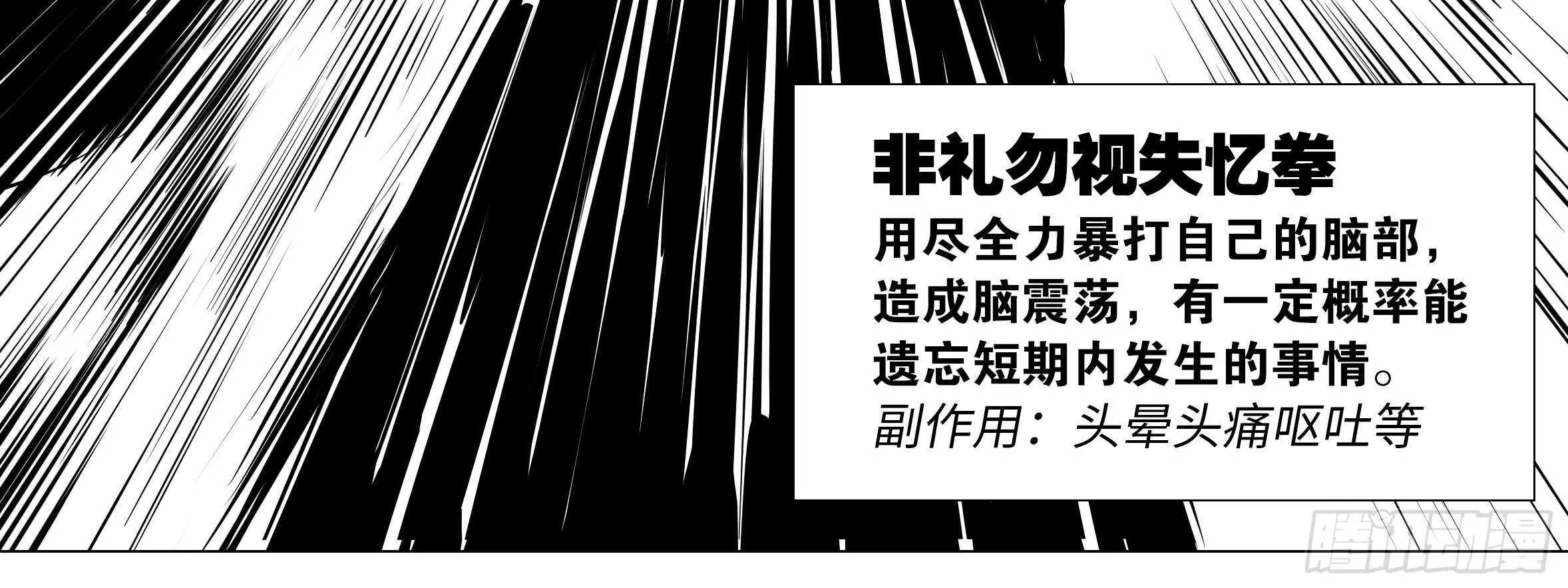 湿漉漉 第28页