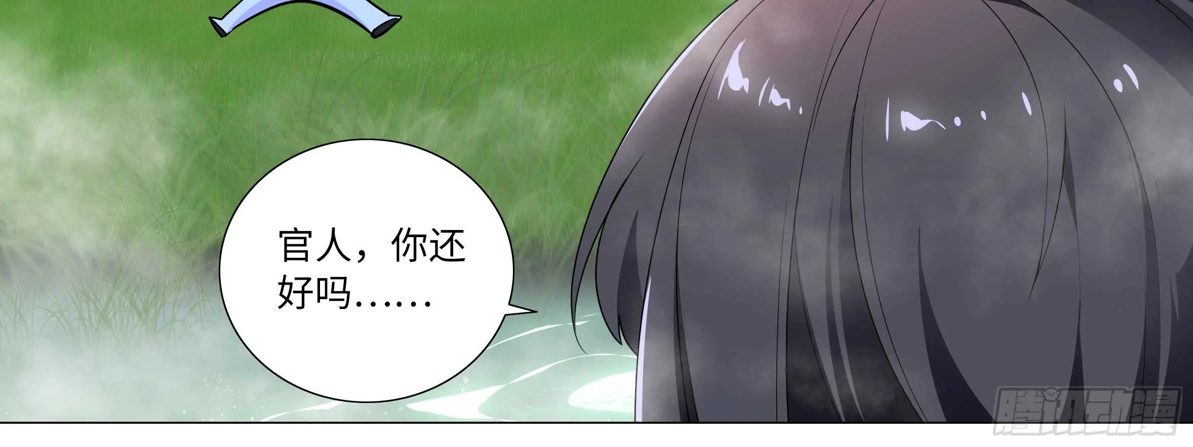 湿漉漉 第32页
