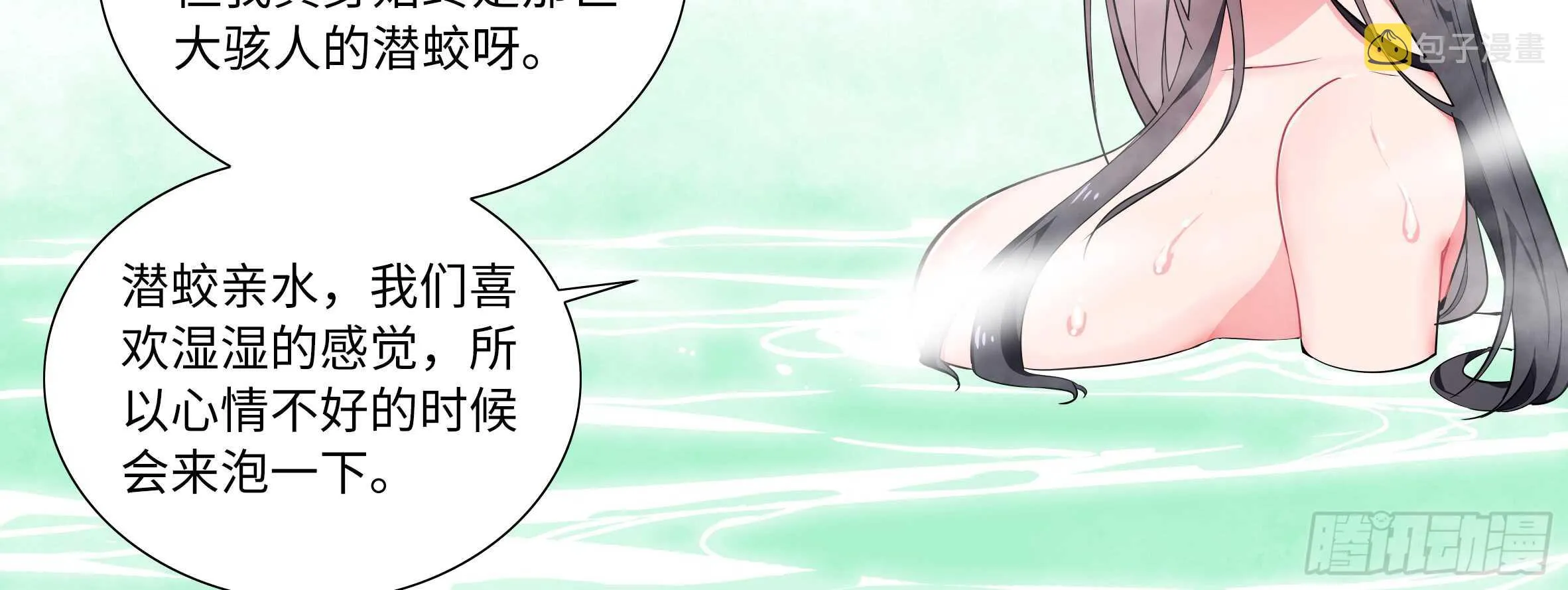 湿漉漉 第35页