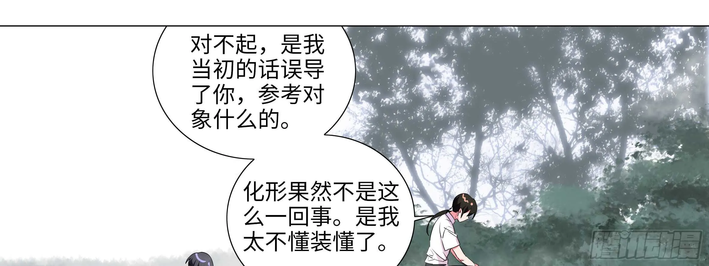 湿漉漉 第37页