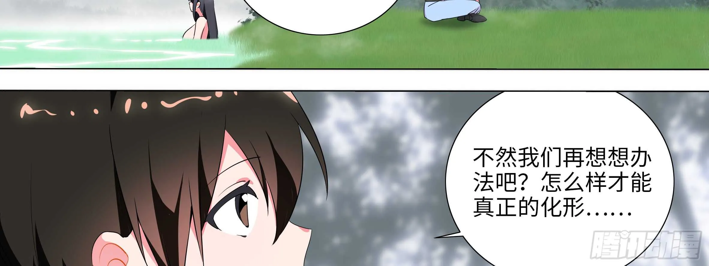 湿漉漉 第38页