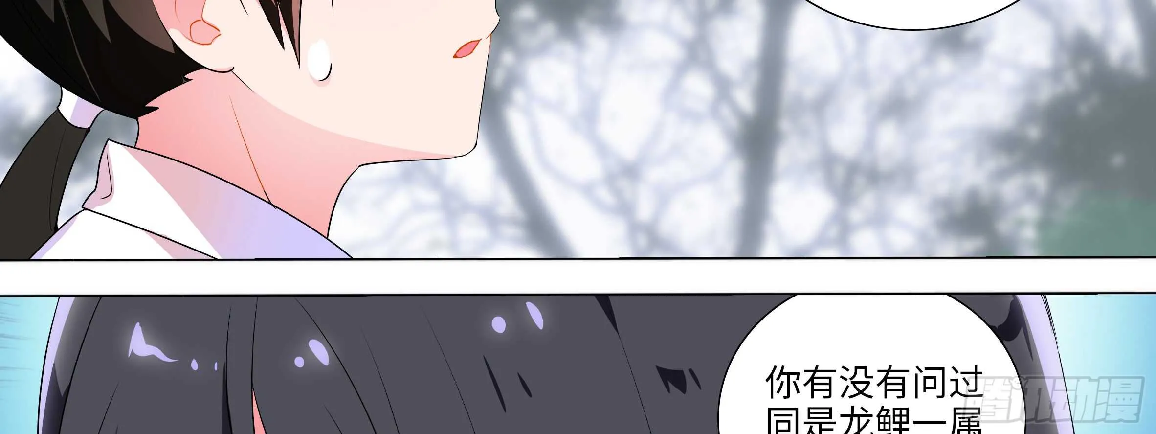 湿漉漉 第39页