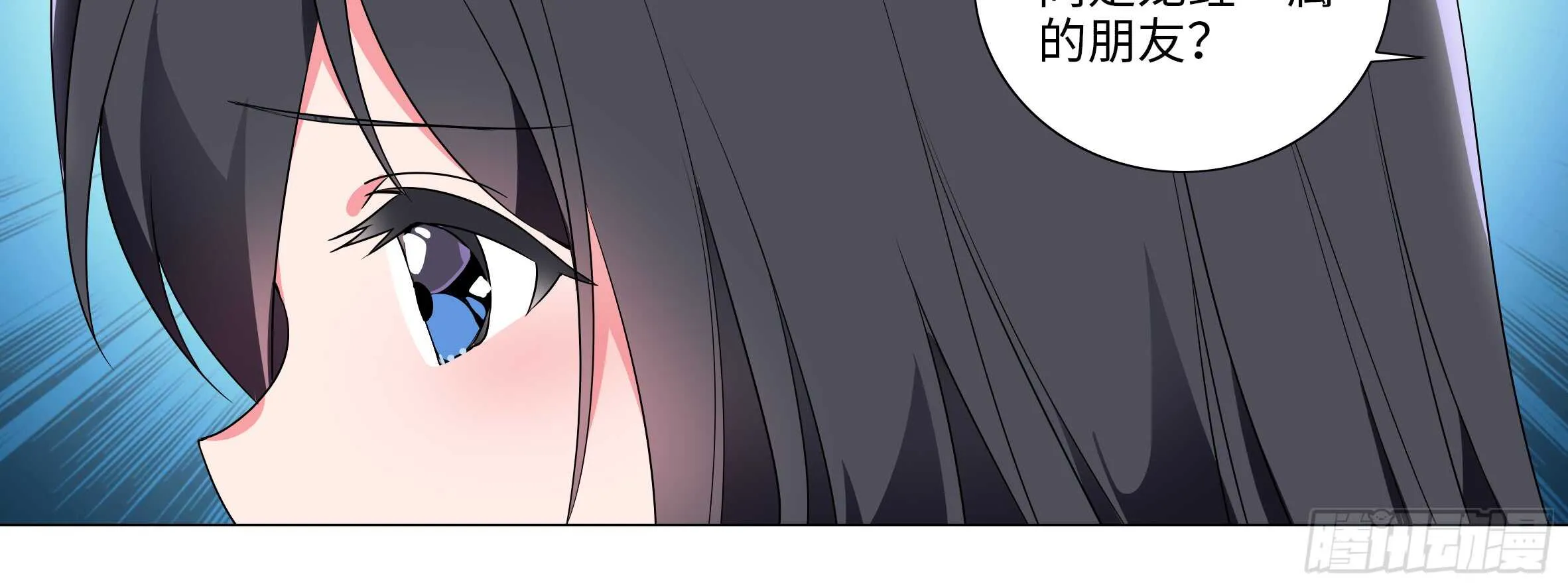 湿漉漉 第40页