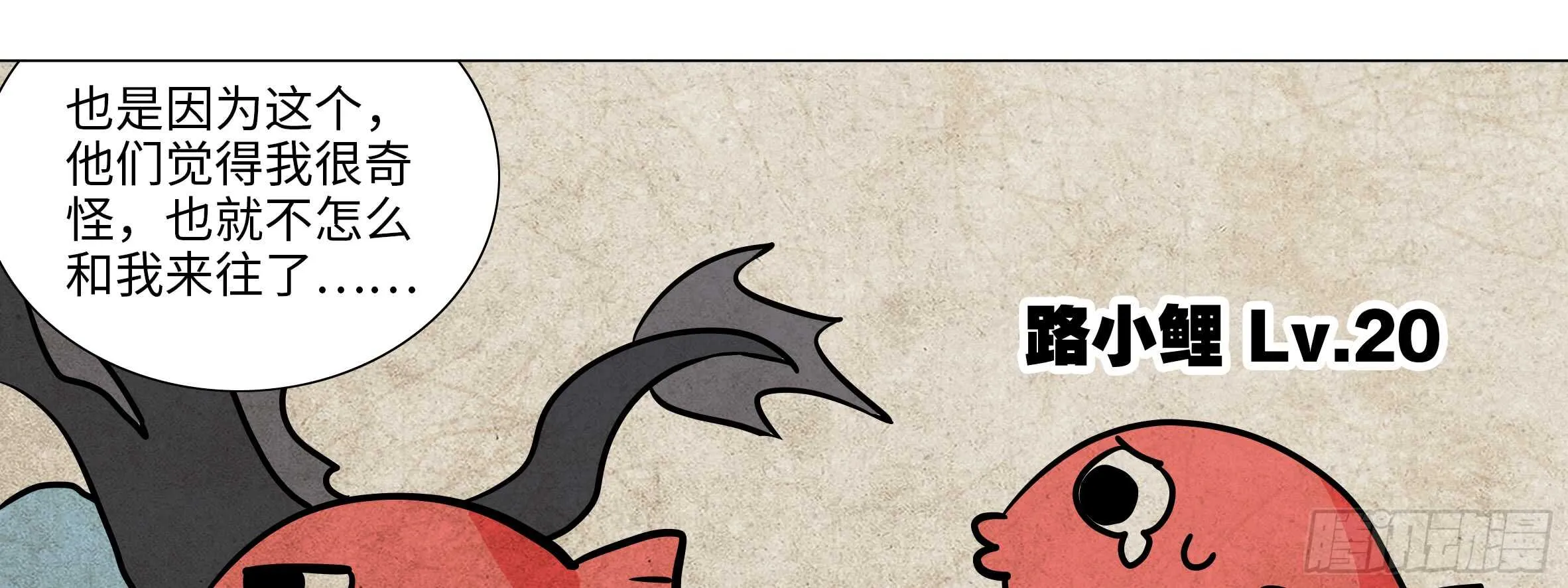 湿漉漉 第45页