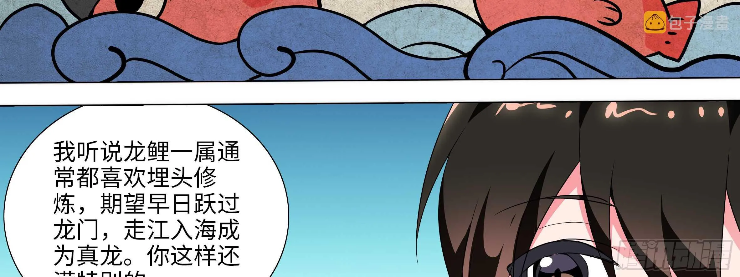 湿漉漉 第46页