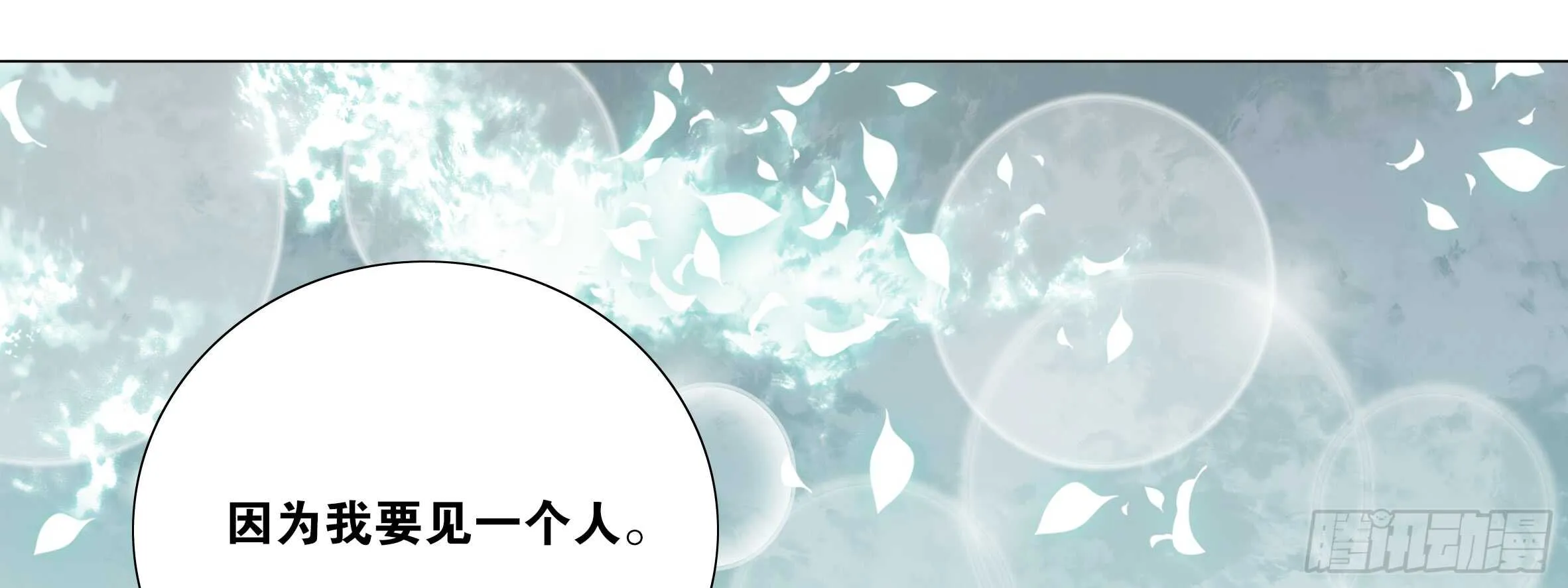 湿漉漉 第49页