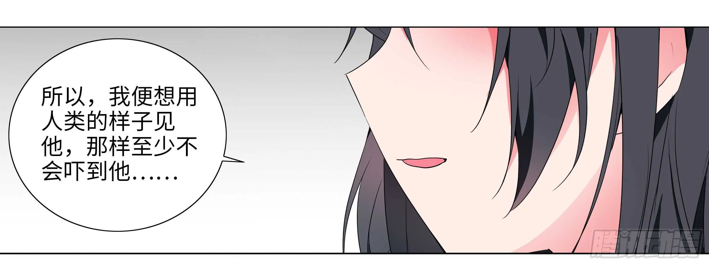 湿漉漉 第57页