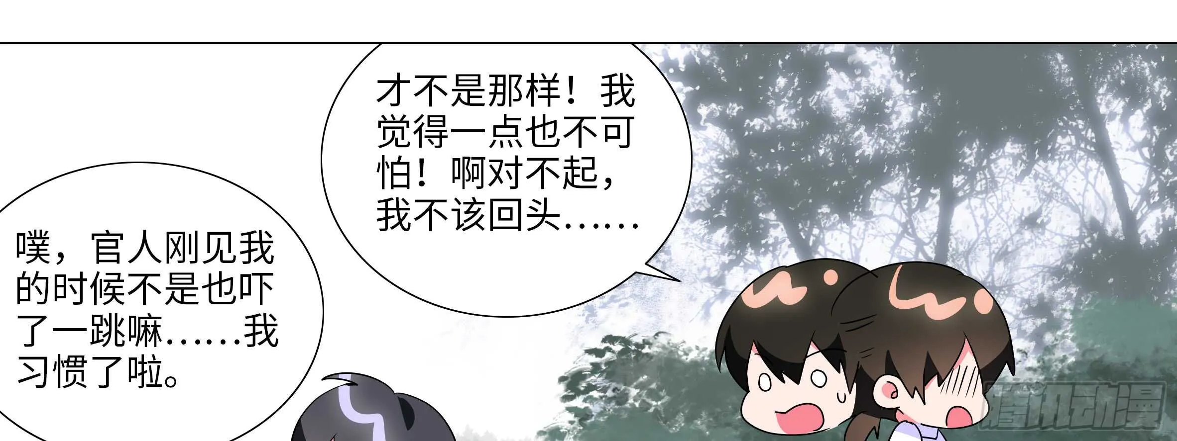 湿漉漉 第61页