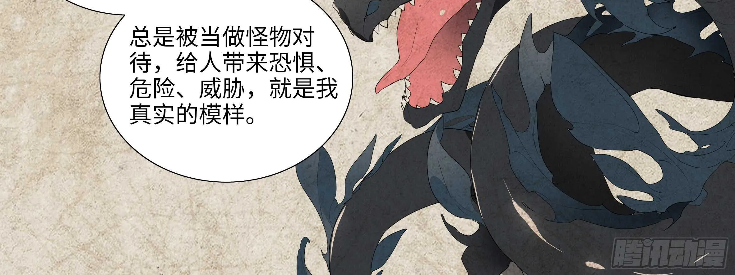 湿漉漉 第63页