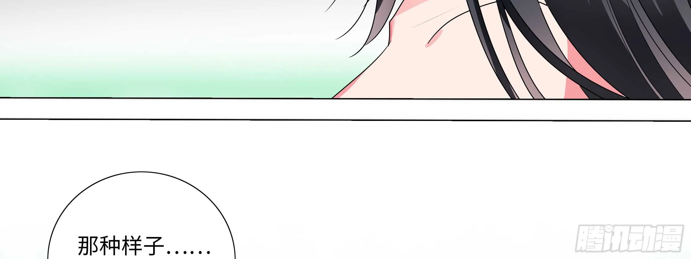 湿漉漉 第66页