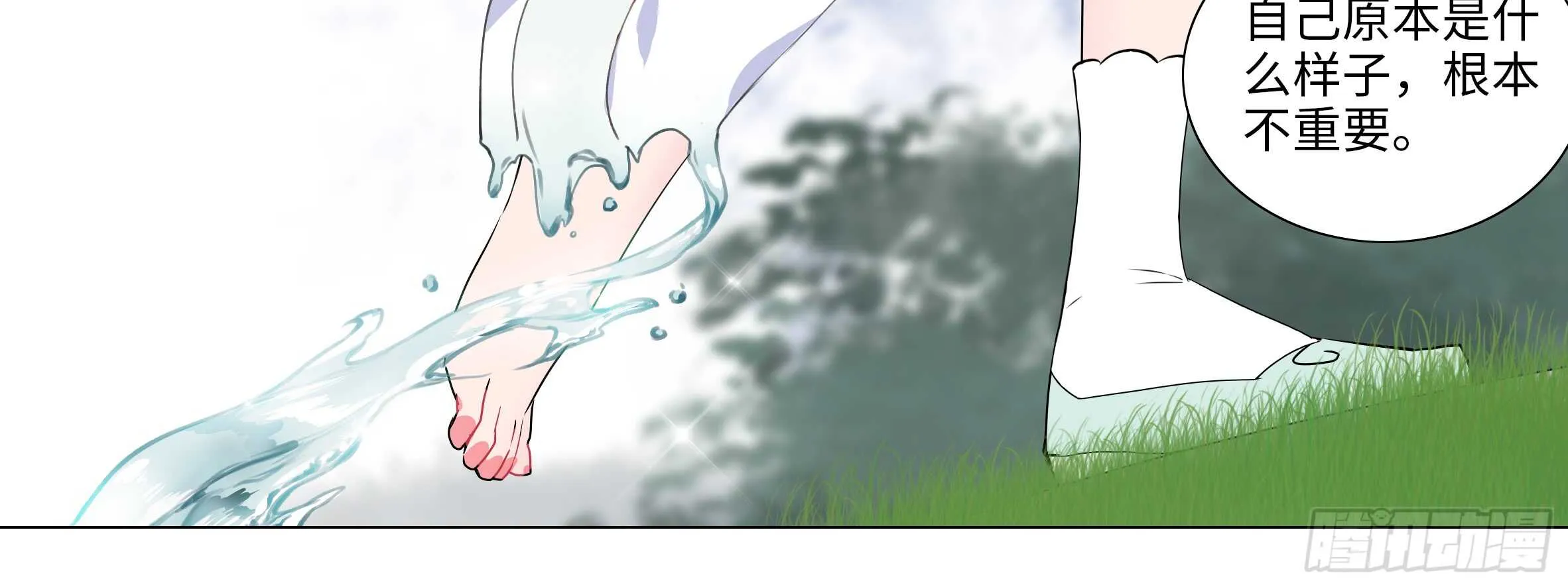 湿漉漉 第72页