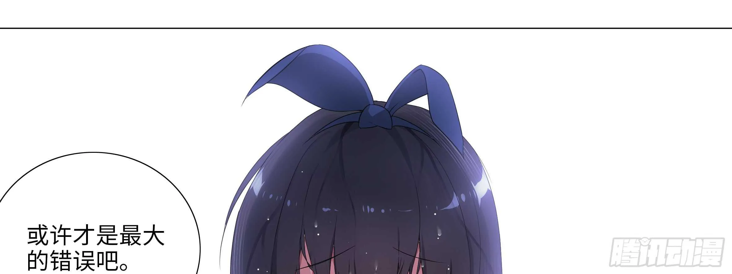 湿漉漉 第77页