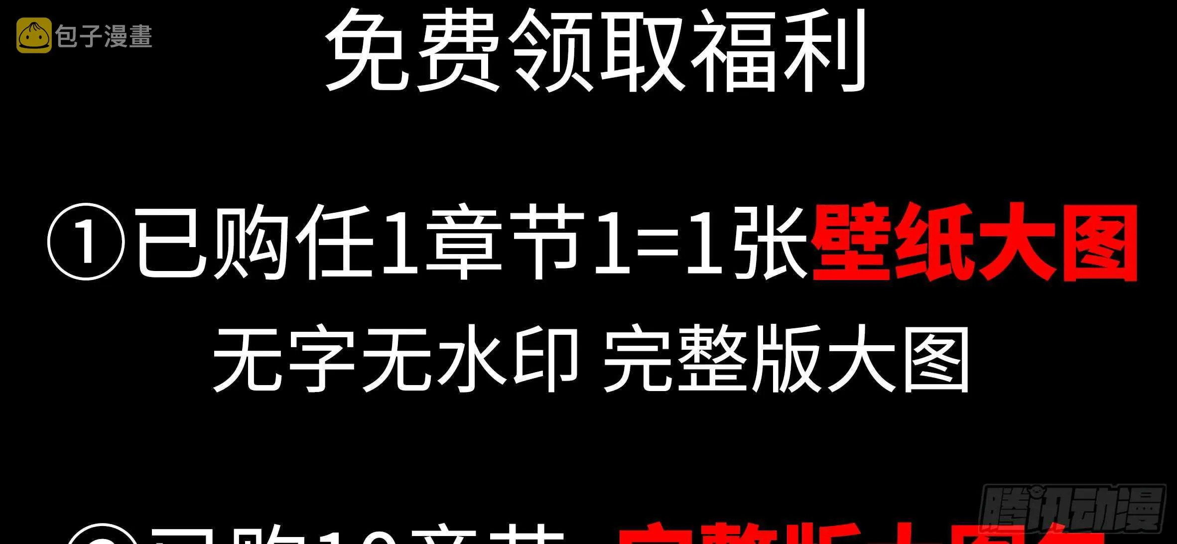 湿漉漉 第82页