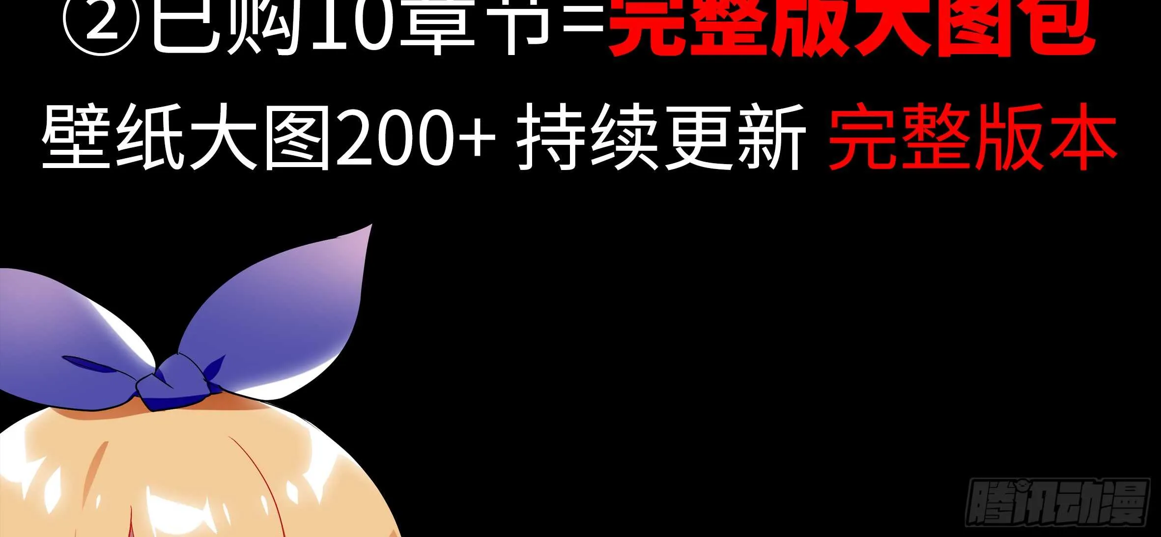 湿漉漉 第83页