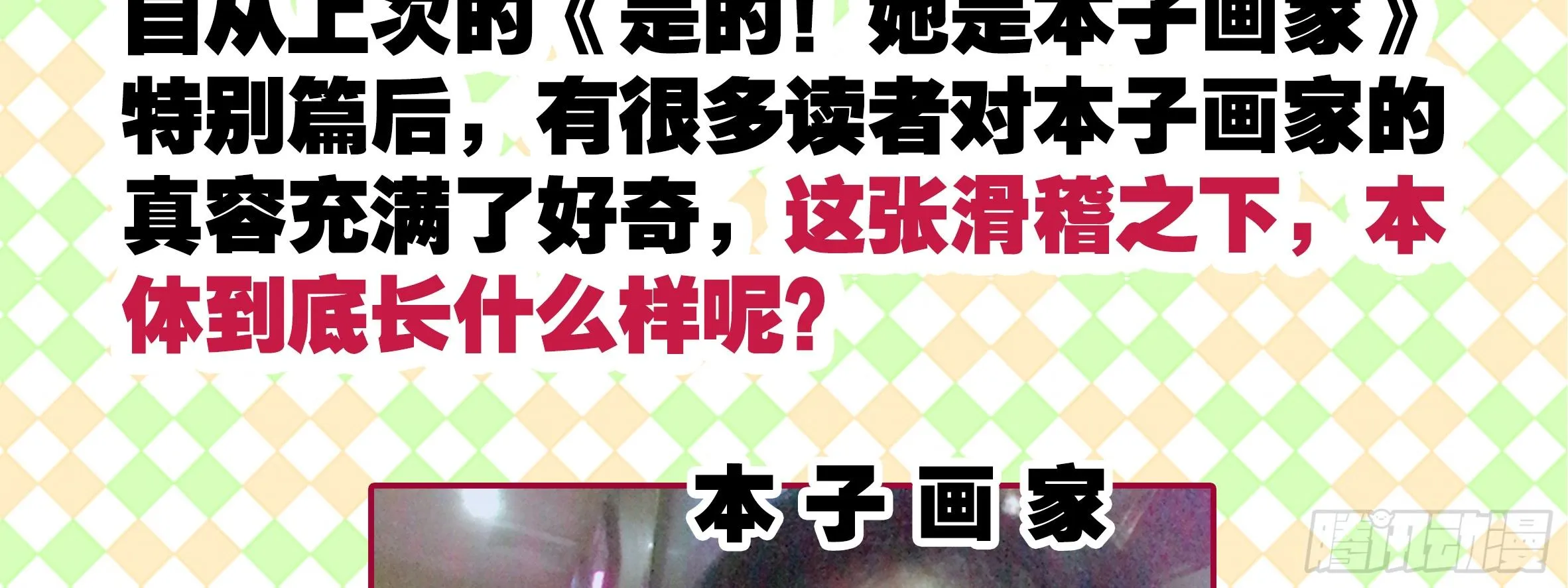 2019圣诞小彩蛋 第4页