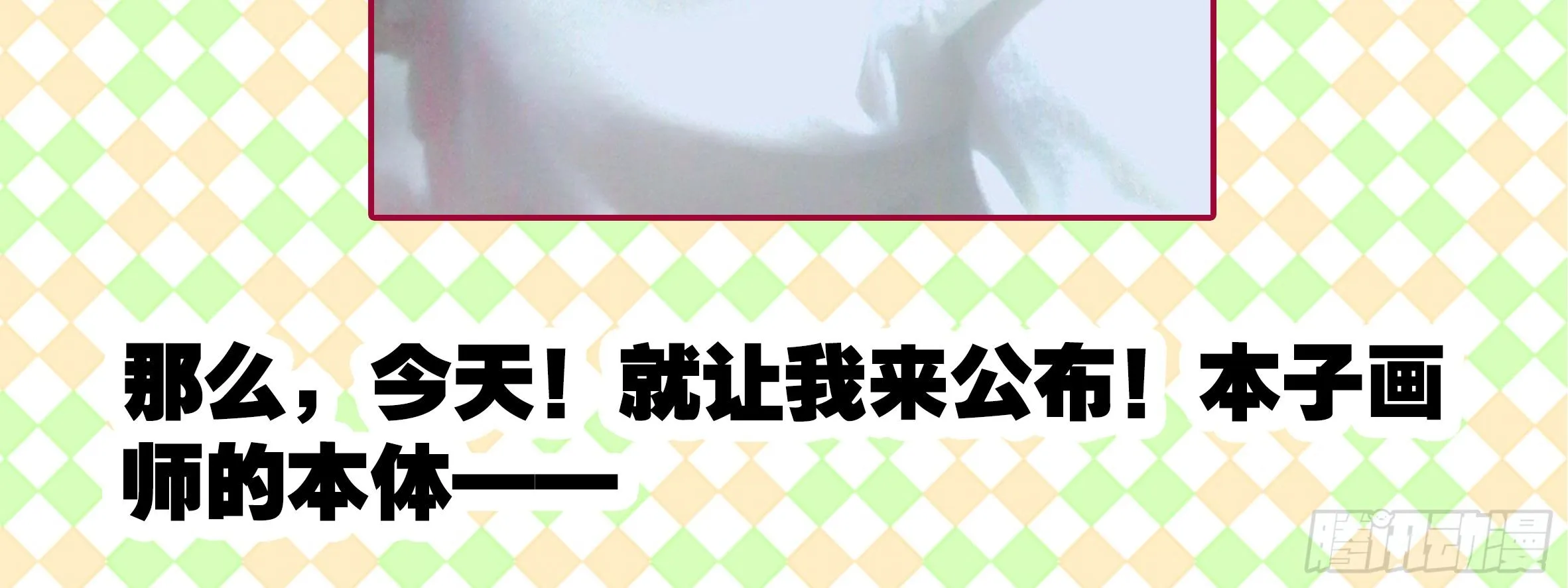 2019圣诞小彩蛋 第7页