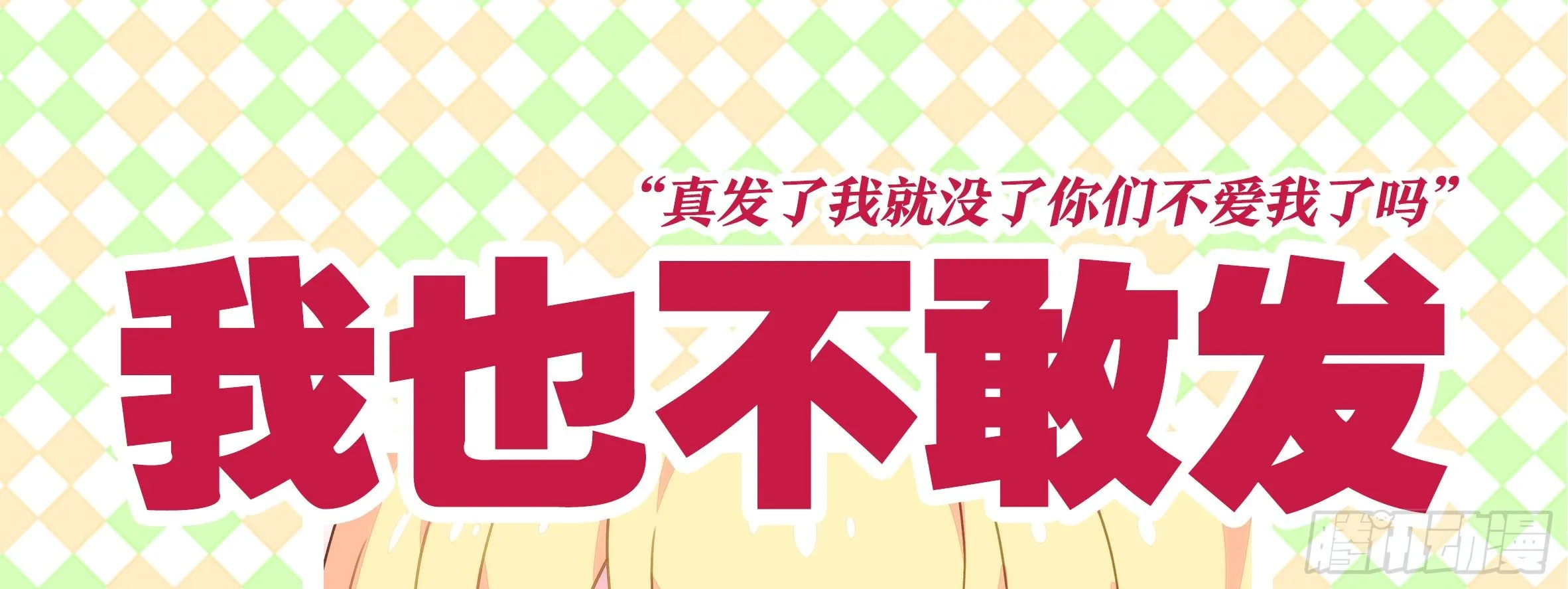 2019圣诞小彩蛋 第8页