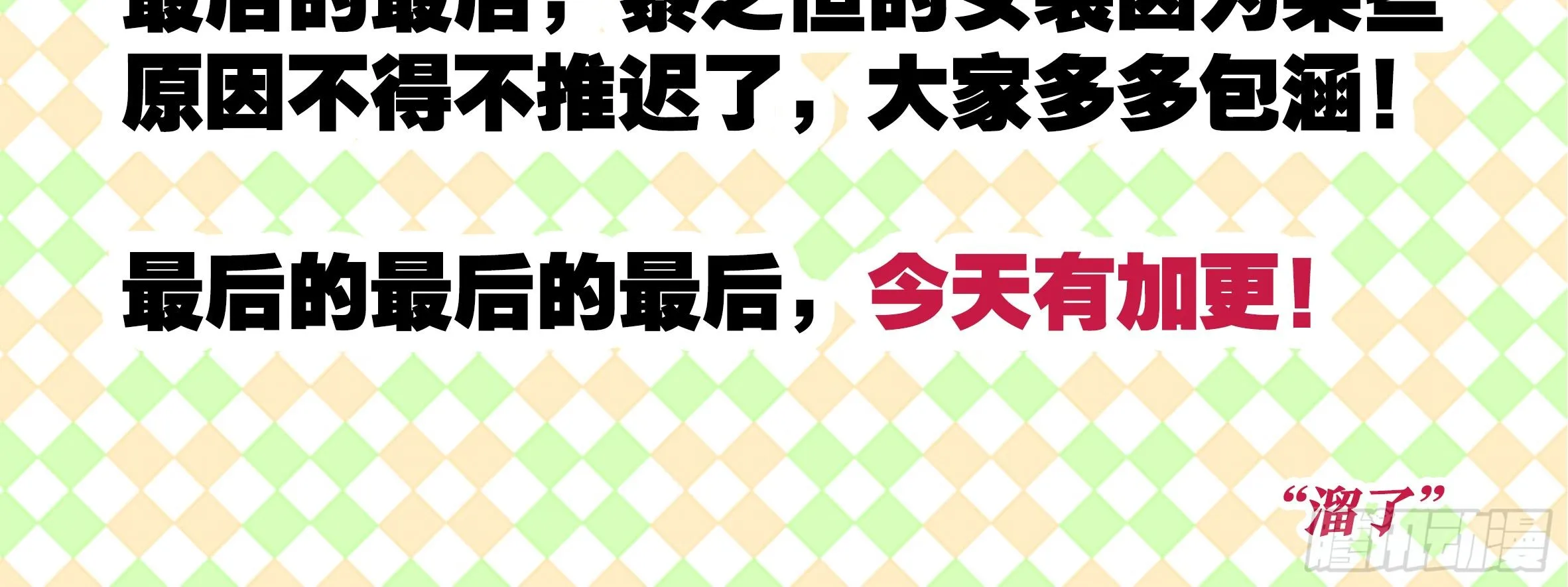 2019圣诞小彩蛋 第24页