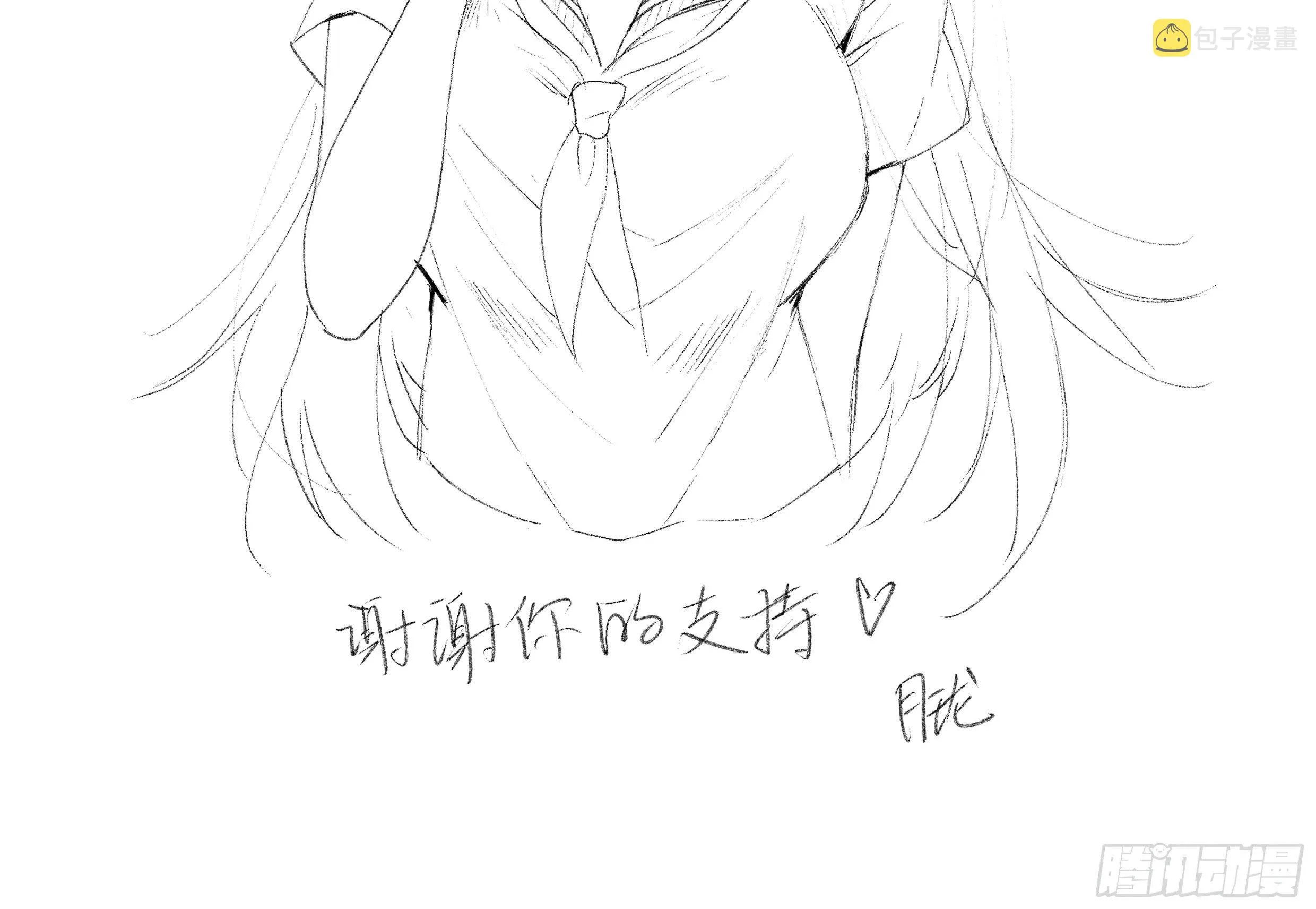 活动已结束，谢谢支持 第2页