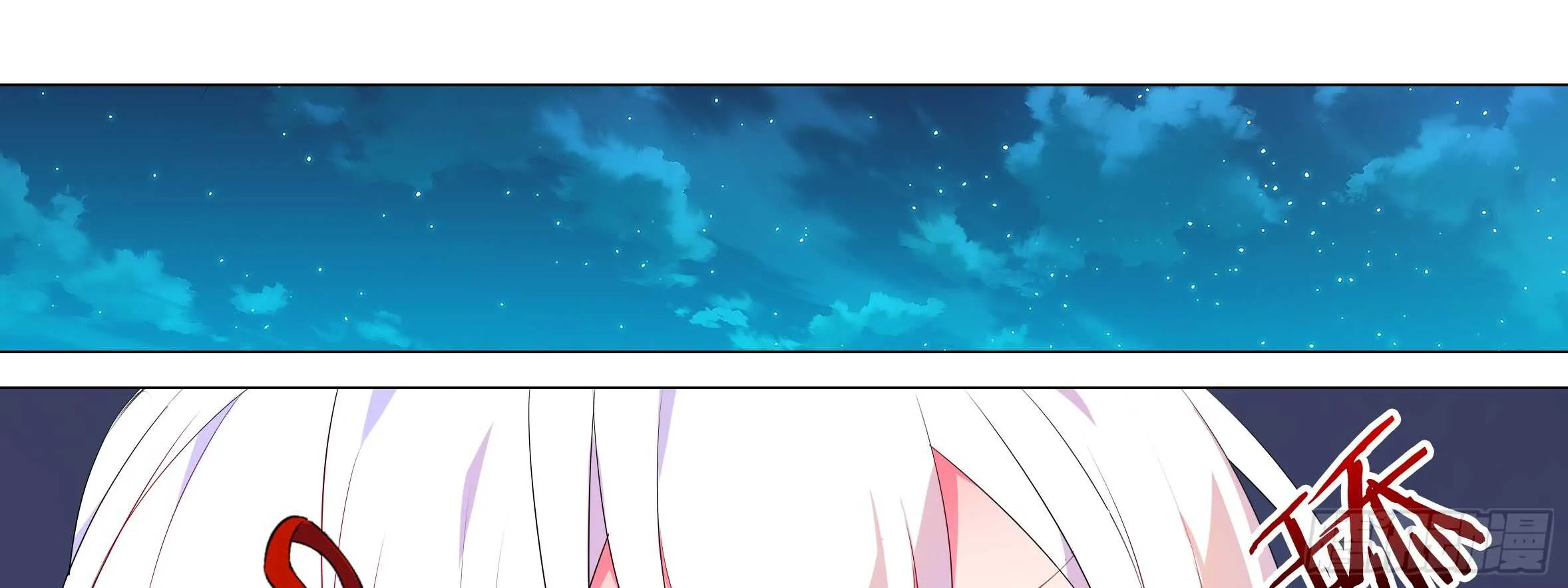 谁敢动我家妹子！？ 第21页