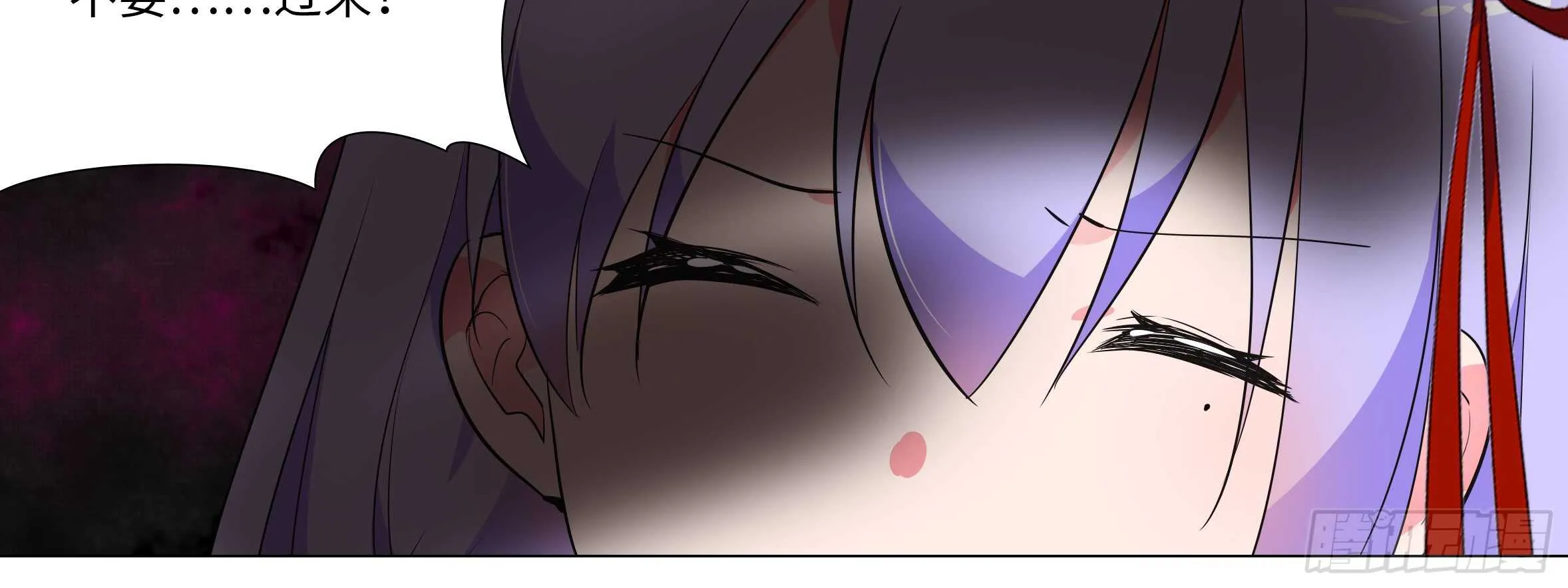 谁敢动我家妹子！？ 第72页