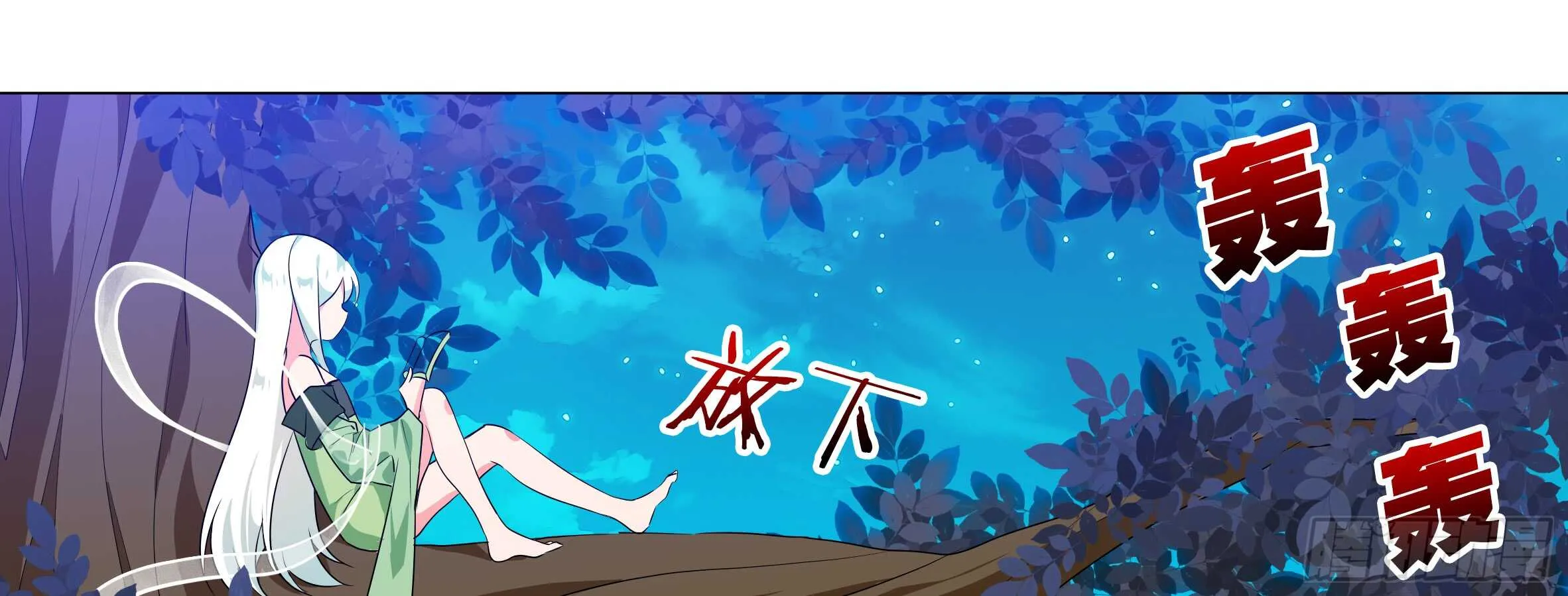 动真格 第49页
