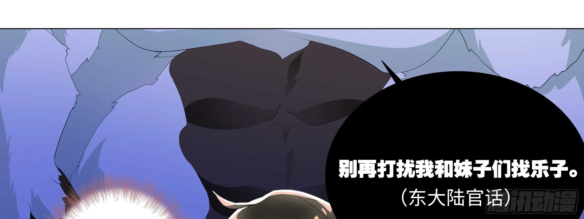 动真格 第61页