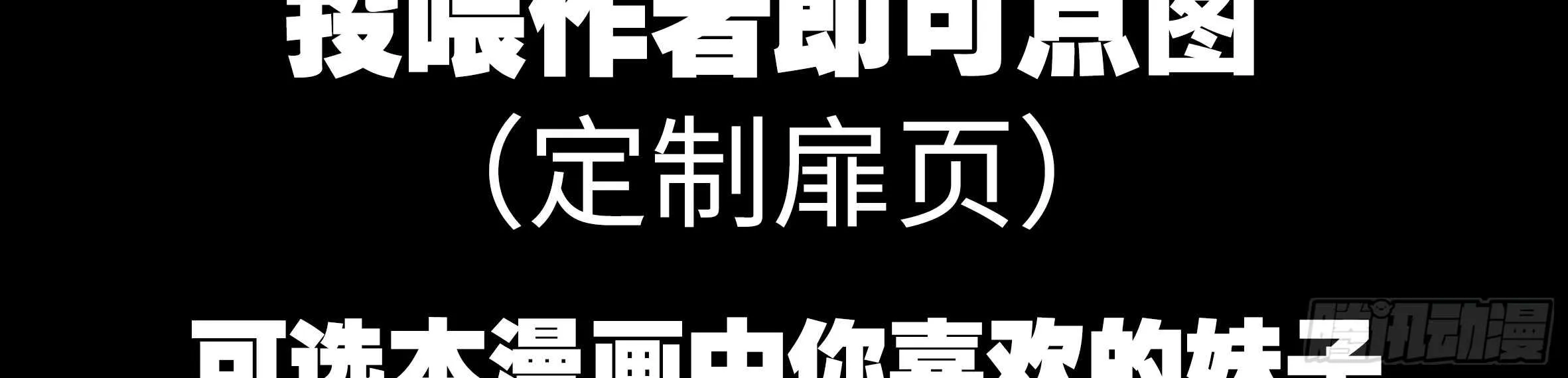 怪物 第6页