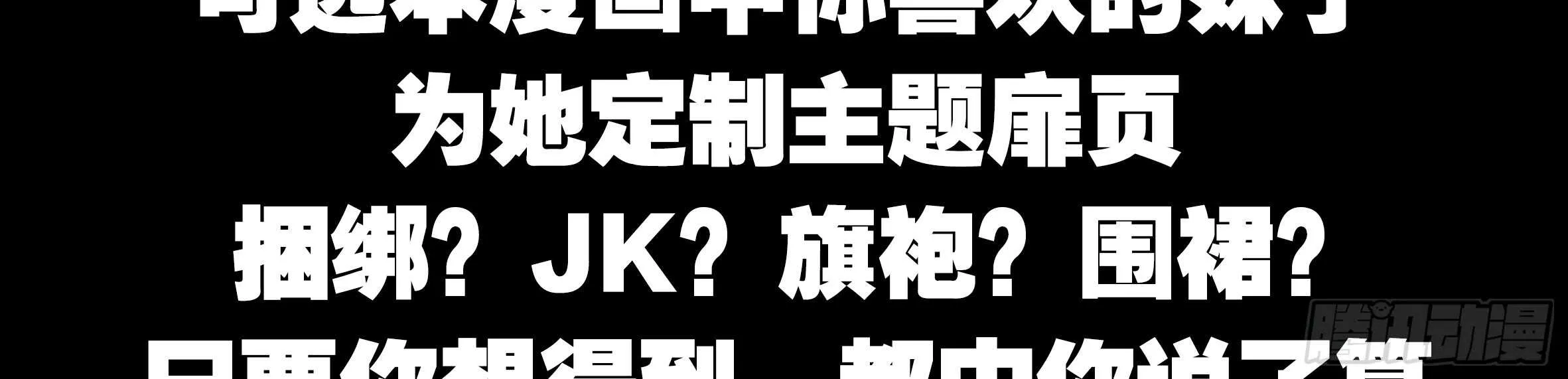 怪物 第7页