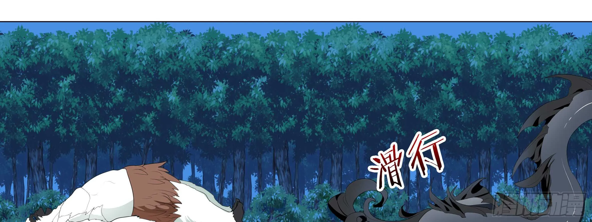 路小鲤 第9页